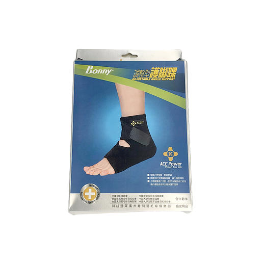波力护踝/ACEPOVER护套保暖关节运动护具 商品图0