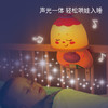 汇乐宝宝哄睡音乐小夜灯讲故事新生儿床头灯婴儿床上玩具挂件台灯 商品缩略图2