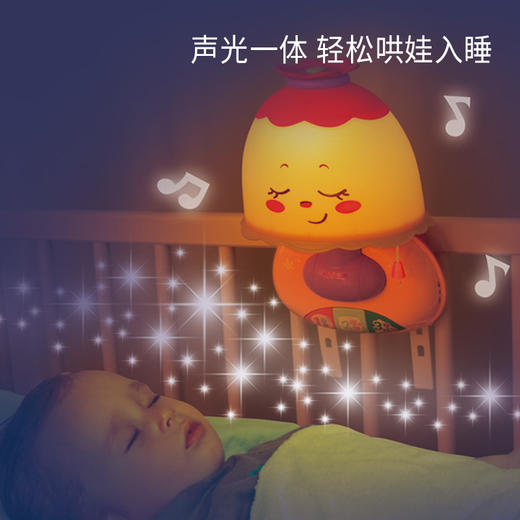 汇乐宝宝哄睡音乐小夜灯讲故事新生儿床头灯婴儿床上玩具挂件台灯 商品图2