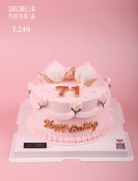 L240（请提前1天预订）粉色寿桃