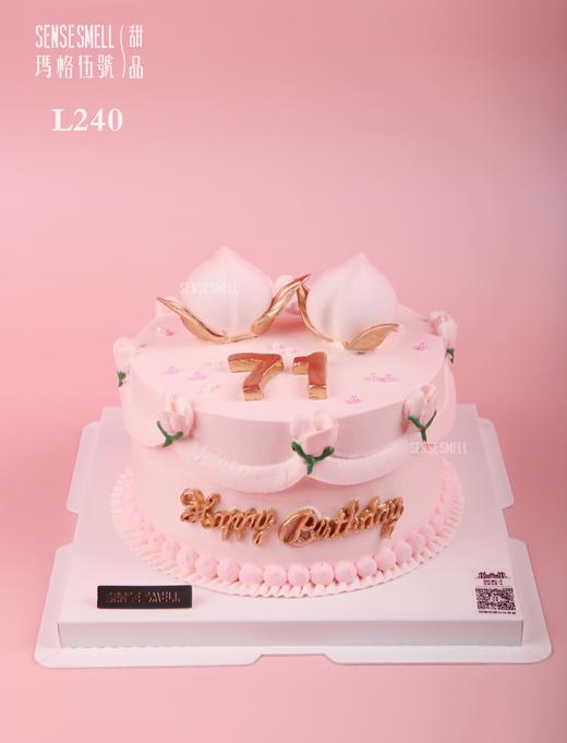 L240（请提前1天预订）粉色寿桃 商品图0