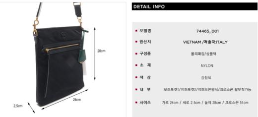 奥莱 [Tori Birch] 20FW女士佩里尼龙斜挎包（74465_001_20F）JPY带授权招加盟代理 商品图1