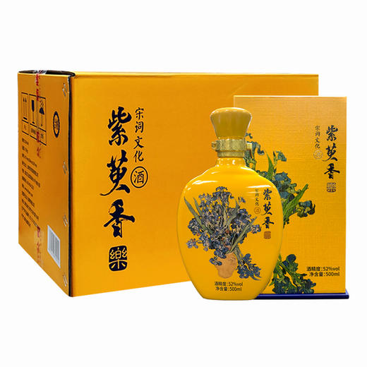 紫萸香·乐·宋词文化酒52度500ml复合香型国产白酒6瓶整箱装 商品图4