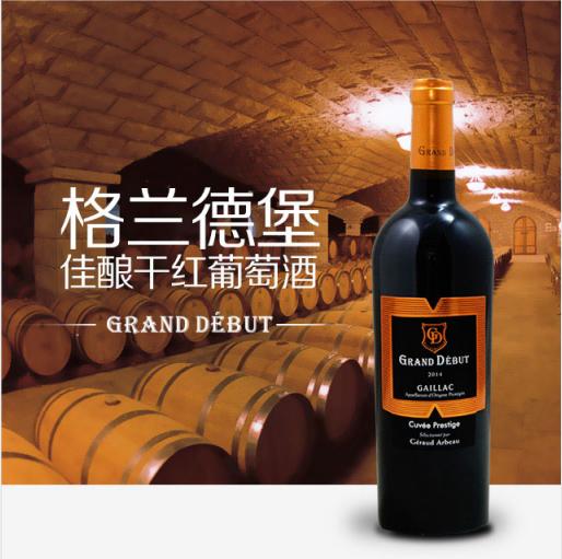 法国格兰德堡佳酿干红葡萄酒750ml 商品图0
