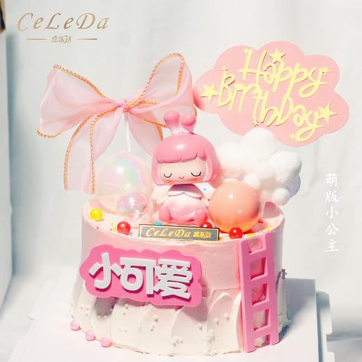 【优品系列】---【萌版小公主】加高胚三层夹心239 商品图0