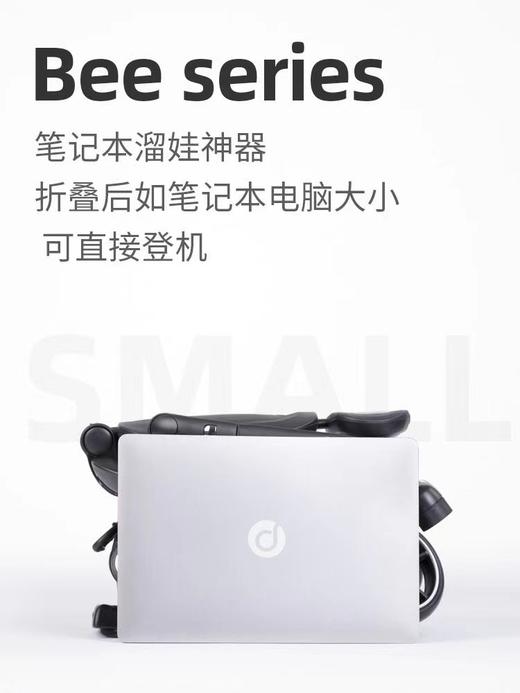【Delama德拉玛】S1系列 遛娃神器 轻便折叠可坐可躺四轮高景观遛娃 商品图2