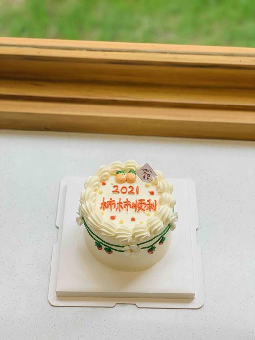 简洁款柿柿顺利 下单前请仔细阅读商品详情 商品图0