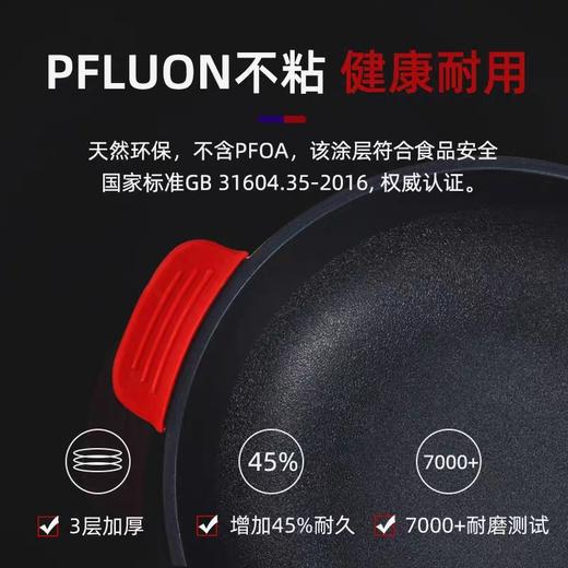 法国马克西姆不粘锅小炒锅家用平底炒菜电磁炉小型小号多功能不沾 商品图4