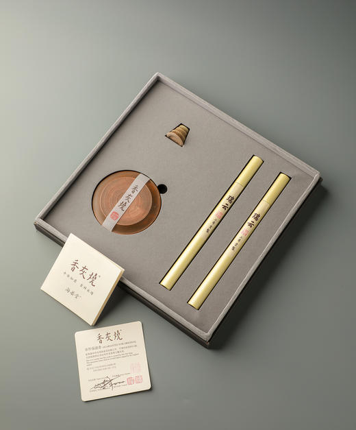 吉祥香套组 商品图1