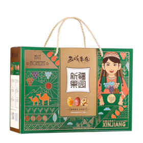 西域果园果园礼盒1200g/盒