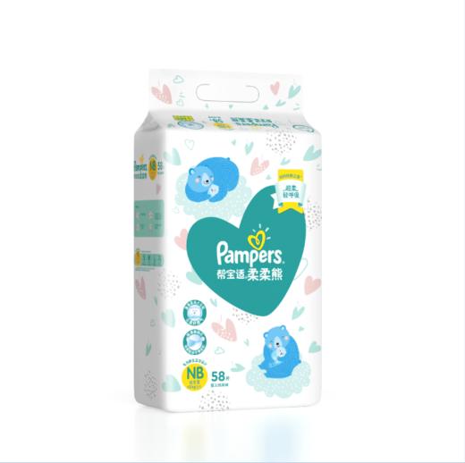帮宝适柔柔熊纸尿裤 商品图0