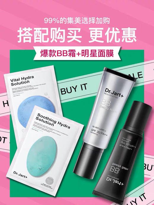 韩国蒂佳婷银管BB霜-遮瑕保湿持久不脱妆粉底液美白控油-会员6折 商品图3