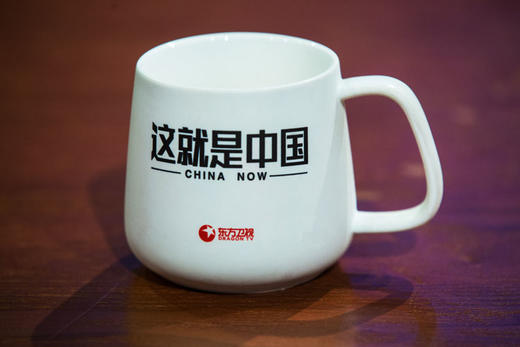 逗好文创&东方卫视联名马克杯“这就是中国”“你要自信” 商品图5