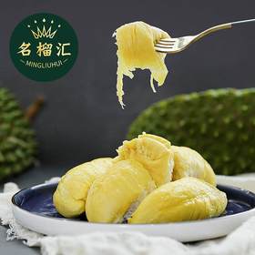 名榴汇猫山王榴莲D197