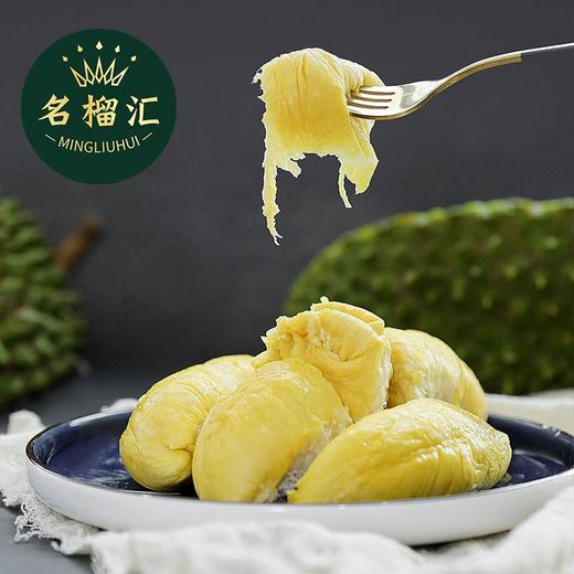 名榴汇猫山王榴莲D197 商品图0