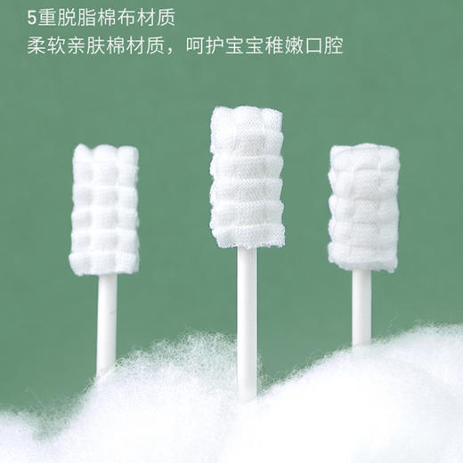 开丽婴儿口腔清洁器-30支 商品图1