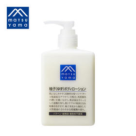 日本松山柚子保湿身体乳300ml
