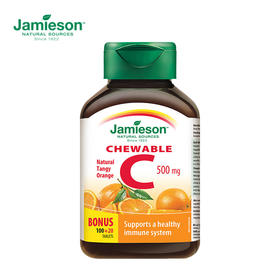 Jamieson健美生维生素C咀嚼片-橙味120片