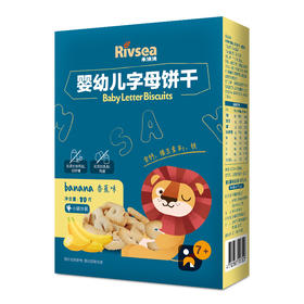 禾泱泱婴幼儿饼干字母造型/数字饼干/森林动物/迷你手指/手指饼干