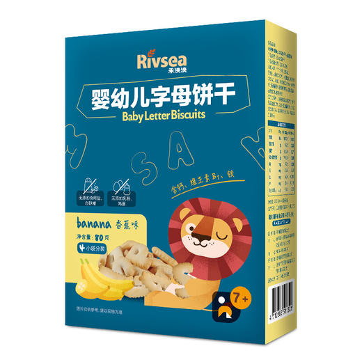 禾泱泱婴幼儿饼干字母造型/数字饼干/森林动物/迷你手指/手指饼干 商品图0