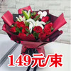 【为你所爱  花你所思】下单免费送货  领取时间情人节当天哦~ 商品缩略图1