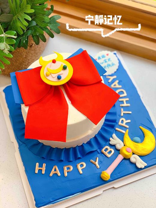 美少女战士奶油翻糖蛋糕 提前一天预定下单前请仔细阅读商品详情 商品图1