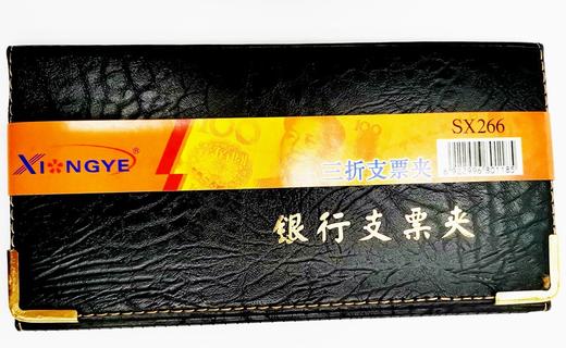 三折支票夹对折支票夹 商品图3