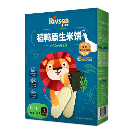 禾泱泱稻鸭原生米饼 宝宝零食婴儿辅食无添加盐儿童磨牙饼干6个月米饼系列 商品图1