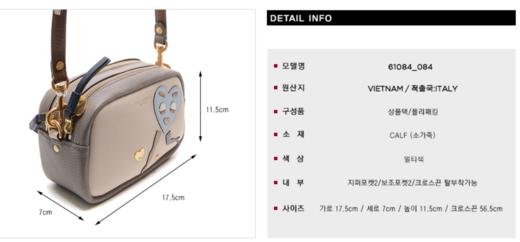 奥莱[Tori Burch]Perry Patchwork心形斜背包（61084_084_20S）JPY带授权招加盟代理 商品图1