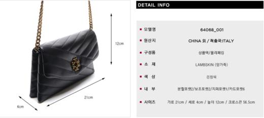 奥莱[Tori Burch] 20SS女士Kira雪佛龙链交叉包（64068_001_20S）JPY带授权招加盟代理 商品图1