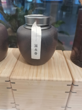 竹韵滴水香 特二级 150克