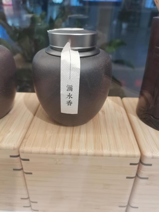 竹韵滴水香 特二级 150克 商品图0