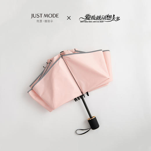 JUST MODE纳米三折伞JJM-012742晴雨伞两用加固 商品图3