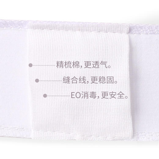 开丽婴儿护脐带12片 商品图3