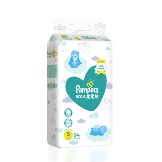 帮宝适柔柔熊纸尿裤 商品图1