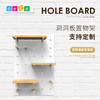 园长之家墙上洞洞板收纳免打孔木质北欧层板装饰墙壁挂隔板置物架 商品缩略图0