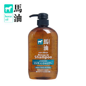 日本马油去屑控油洗发护发二合一