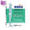【中商原版】姿势评估矫正 治疗师操作指引2册套装 30种常见的姿势问题 港台原版 Jane Johnson 合记 商品缩略图2