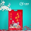 【疫情管控地区停发】米妹妹五常粥米 500g/1kg/2kg/2.5kg 商品缩略图1