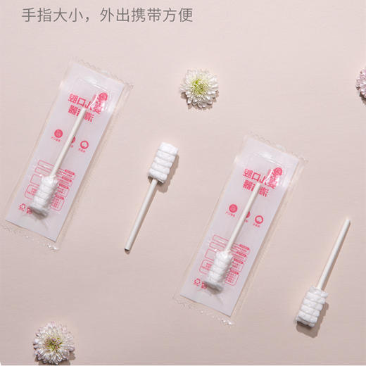 开丽婴儿口腔清洁器-30支 商品图4