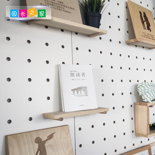 园长之家墙上洞洞板收纳免打孔木质北欧层板装饰墙壁挂隔板置物架 商品图3
