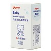 贝亲婴儿滋养甘油55g_IA132 商品缩略图4