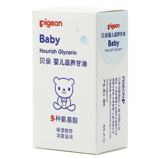 贝亲婴儿滋养甘油55g_IA132 商品图4