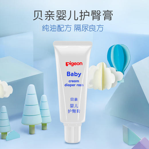 贝亲婴儿护臀膏35g 商品图1