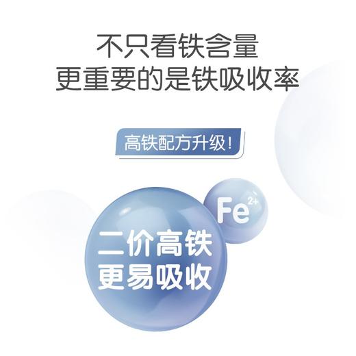 小皮蓝莓香蕉七种谷物粉160g 商品图3