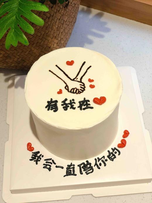 手绘牵手奶油蛋糕 下单前请仔细阅读商品详情 商品图1