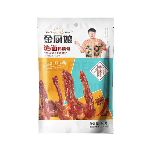 金厨娘泡卤鸭锁骨60g 商品图1