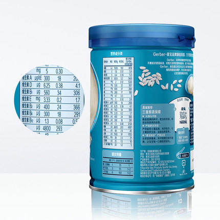 嘉宝配方营养米粉婴幼儿辅食250g