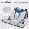 BC护脊书包（小号）/Y219754 商品缩略图3