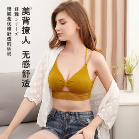 内衣女无钢圈美背文胸小胸聚拢内搭蕾丝吊带背心网红爆款裹胸抹胸